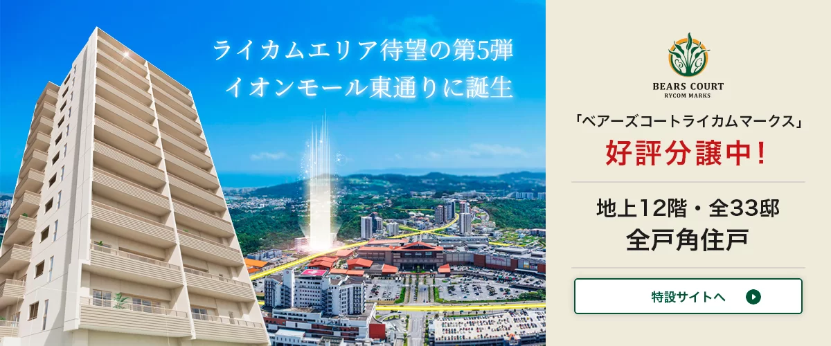 メインスライダー画像