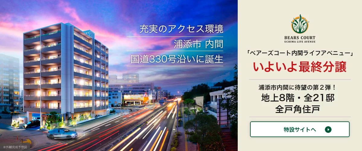 メインスライダー画像